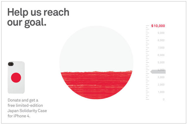 送料無料 - Incase Japan Solidarity Case